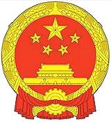 Seal of China