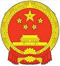 Great Seal of China