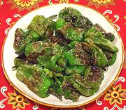 Dish of Fried Padron Peppers