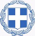 Greek Coat of Arms