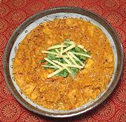 Dish of Achari Chicken