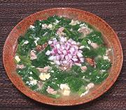 Bowl of Malabar Spinach Soup