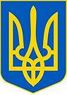 Ukraine Coat of Arms