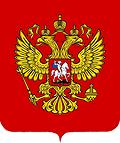 Russian Federation Coat of Arms