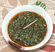 Small Bowl Carrot Top Chimichurri